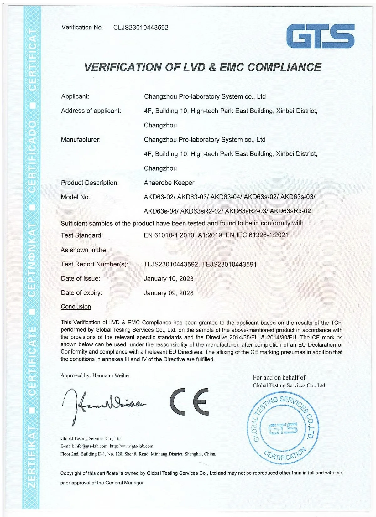 喜讯|祝贺我司顺利获得CE和ISO9001证书!